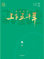 World Languages - Search results for 少年儿童出版社- Old Colony